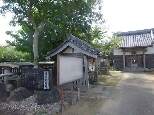 月讀神社のその他建物