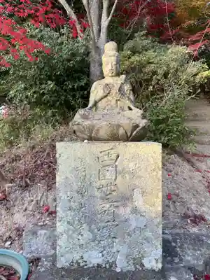 常楽寺(兵庫県)