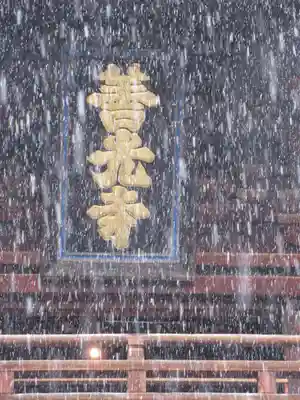 善光寺のその他建物