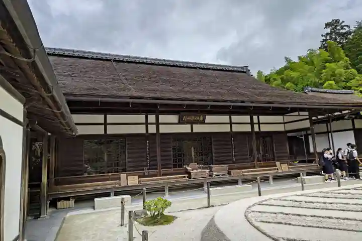 慈照寺(慈照禅寺・銀閣寺)(京都府)