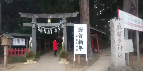 麻賀多神社(千葉県)