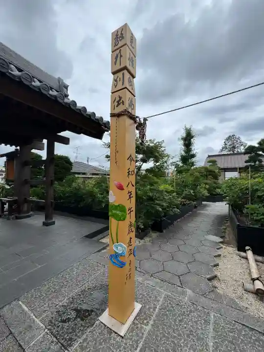 少林寺(埼玉県)