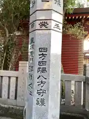 大杉神社(茨城県)