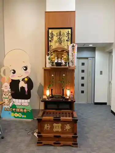 瑞光寺(東京都)