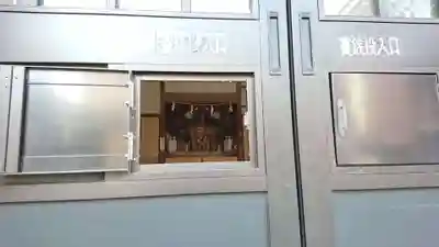 清浜稲荷神社(静岡県)