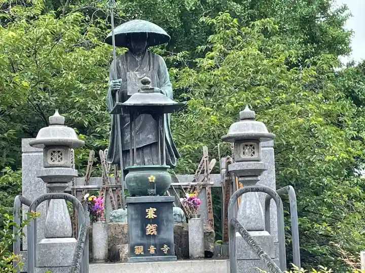 八幡山観音寺(神奈川県)