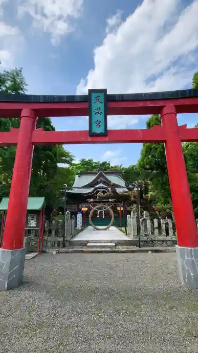 米ノ津天満宮の{uncategorized: "未分類", other: "その他", undefined: "問題あり", building: "その他建物", grave: "お墓", sacred_gate: "鳥居", guardian: "狛犬", statue: "像", buddha: "仏像", history: "歴史", nature: "自然", garden: "庭園", animal: "動物", pagoda: "塔", temizu: "手水舎", mountain_gate: "山門・神門", sanctuary: "本殿・本堂", subordinate: "末社・摂社", art: "芸術", scenery: "景色", jizo: "地蔵", ema: "絵馬", goshuin: "御朱印", omikuji: "おみくじ", items: "授与品その他", amulet: "お守り", goshuincho: "御朱印帳", eats: "食事", festival: "お祭り", votive_dance: "神楽", shichigosan: "七五三参", wedding: "結婚式", experience: "体験その他", initially: "初詣", around: "周辺", anti_infection: "感染症対策"}