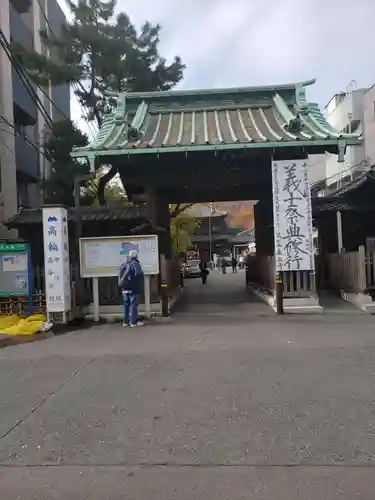 泉岳寺の山門・神門