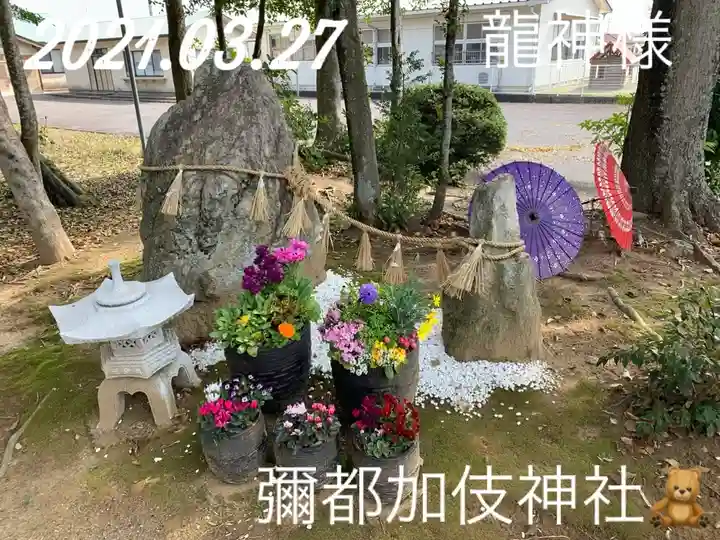 彌都加伎神社(三重県)