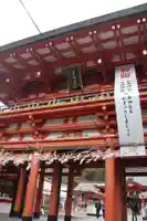 生田神社の山門・神門