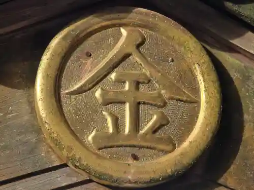 金刀比羅神社(岡山県)