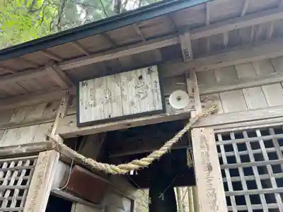 鳥越観音の山門・神門