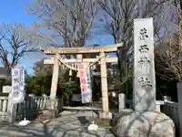葛西神社(東京都)