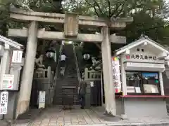 北野天満神社の鳥居