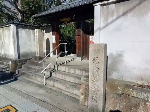 六大院(大阪府)