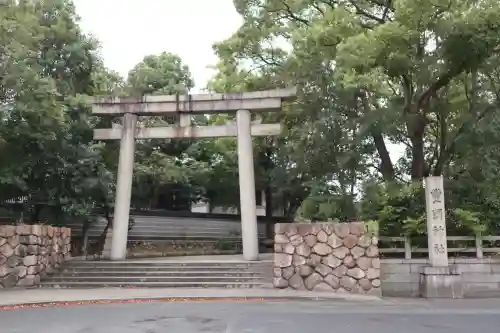 豊國神社(大阪府)