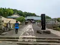 養徳寺の山門・神門