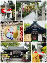 伊奴神社(愛知県)