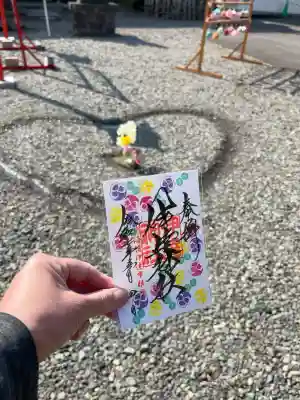 ゴ－ルデンウィーク限定御朱印