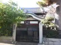 興禅寺(東京都)