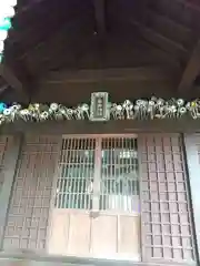 音無神社の本殿