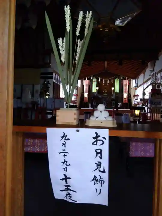 總社 和田八幡宮(福井県)