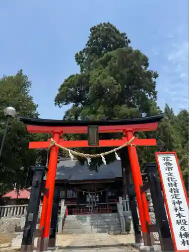 鼬幣稲荷神社(岩手県)
