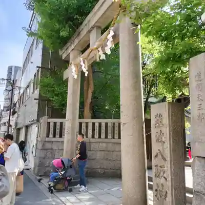 難波八阪神社(大阪府)
