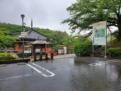 安倍文殊院 のその他建物