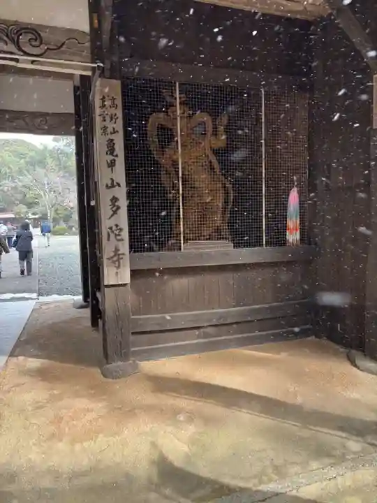 多陀寺(島根県)