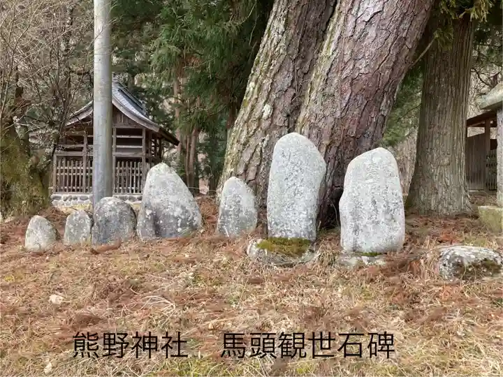 熊野神社(長野県)