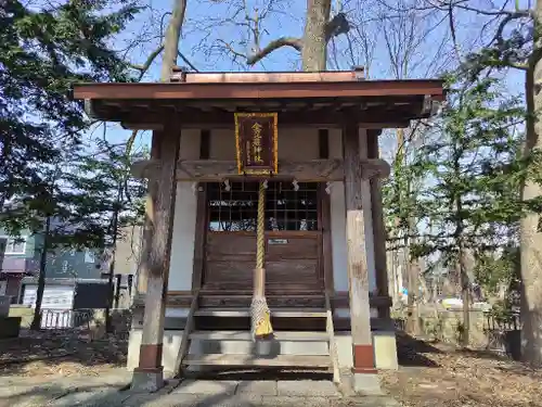 永山神社の末社・摂社