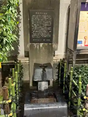 烏森神社の{uncategorized: "未分類", other: "その他", undefined: "問題あり", building: "その他建物", grave: "お墓", sacred_gate: "鳥居", guardian: "狛犬", statue: "像", buddha: "仏像", history: "歴史", nature: "自然", garden: "庭園", animal: "動物", pagoda: "塔", temizu: "手水舎", mountain_gate: "山門・神門", sanctuary: "本殿・本堂", subordinate: "末社・摂社", art: "芸術", scenery: "景色", jizo: "地蔵", ema: "絵馬", goshuin: "御朱印", omikuji: "おみくじ", items: "授与品その他", amulet: "お守り", goshuincho: "御朱印帳", eats: "食事", festival: "お祭り", votive_dance: "神楽", shichigosan: "七五三参", wedding: "結婚式", experience: "体験その他", initially: "初詣", around: "周辺", anti_infection: "感染症対策"}