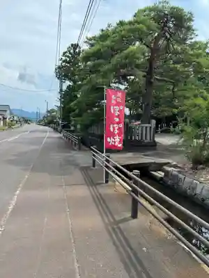 水原八幡宮(新潟県)
