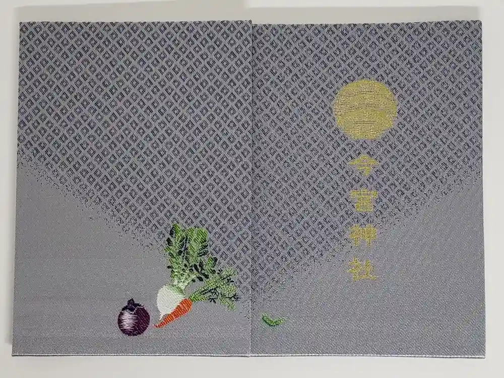 今宮神社の御朱印帳