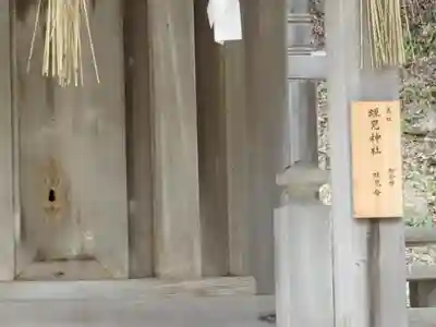 日御碕神社のその他建物