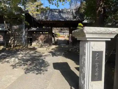 長福寺の{uncategorized: "未分類", other: "その他", undefined: "問題あり", building: "その他建物", grave: "お墓", sacred_gate: "鳥居", guardian: "狛犬", statue: "像", buddha: "仏像", history: "歴史", nature: "自然", garden: "庭園", animal: "動物", pagoda: "塔", temizu: "手水舎", mountain_gate: "山門・神門", sanctuary: "本殿・本堂", subordinate: "末社・摂社", art: "芸術", scenery: "景色", jizo: "地蔵", ema: "絵馬", goshuin: "御朱印", omikuji: "おみくじ", items: "授与品その他", amulet: "お守り", goshuincho: "御朱印帳", eats: "食事", festival: "お祭り", votive_dance: "神楽", shichigosan: "七五三参", wedding: "結婚式", experience: "体験その他", initially: "初詣", around: "周辺", anti_infection: "感染症対策"}
