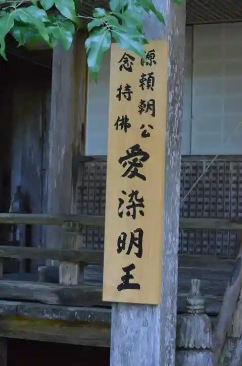 金剛三昧院の本殿・本堂