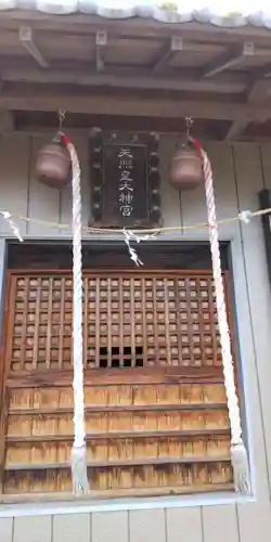 神明社(埼玉県)