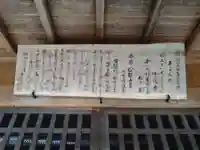 津嶋神社(愛知県)