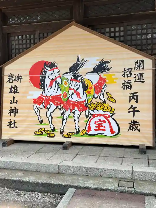 雄山神社前立社壇の{uncategorized: "未分類", other: "その他", undefined: "問題あり", building: "その他建物", grave: "お墓", sacred_gate: "鳥居", guardian: "狛犬", statue: "像", buddha: "仏像", history: "歴史", nature: "自然", garden: "庭園", animal: "動物", pagoda: "塔", temizu: "手水舎", mountain_gate: "山門・神門", sanctuary: "本殿・本堂", subordinate: "末社・摂社", art: "芸術", scenery: "景色", jizo: "地蔵", ema: "絵馬", goshuin: "御朱印", omikuji: "おみくじ", items: "授与品その他", amulet: "お守り", goshuincho: "御朱印帳", eats: "食事", festival: "お祭り", votive_dance: "神楽", shichigosan: "七五三参", wedding: "結婚式", experience: "体験その他", initially: "初詣", around: "周辺", anti_infection: "感染症対策"}