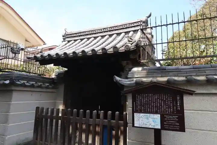 伝香寺(奈良県)