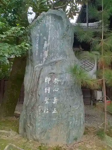 行願寺（革堂）(京都府)