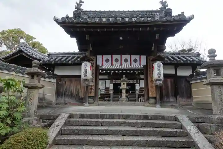 帯解寺の山門・神門