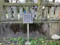 泉野菅原神社(石川県)