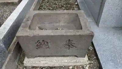 大雄寺の手水舎