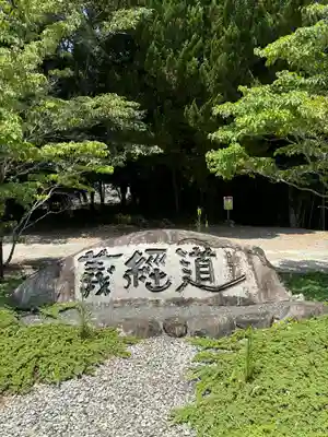 掎鹿寺のその他建物
