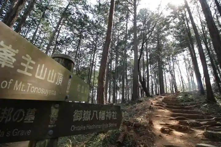 御嶽八幡神社(埼玉県)