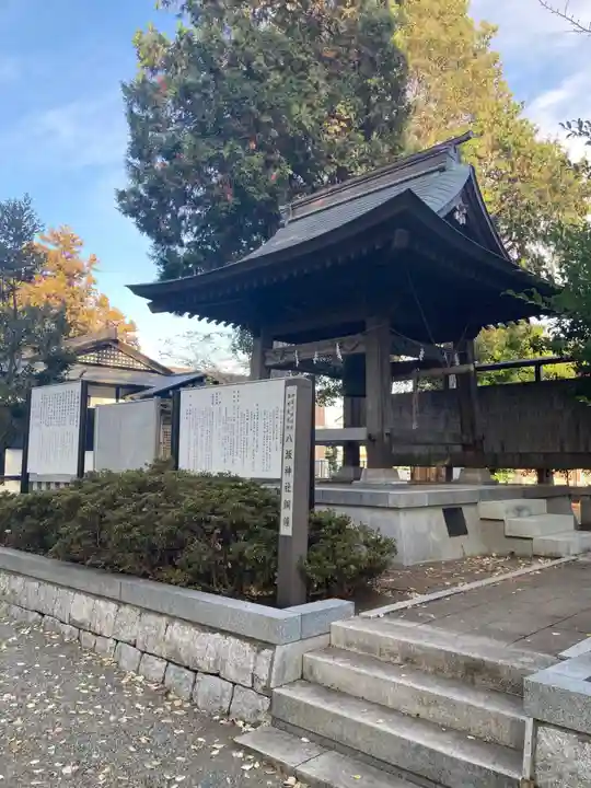 八坂神社(神奈川県)
