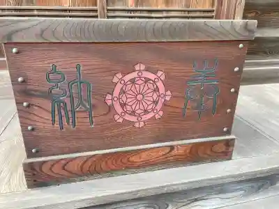 大乗寺(神奈川県)